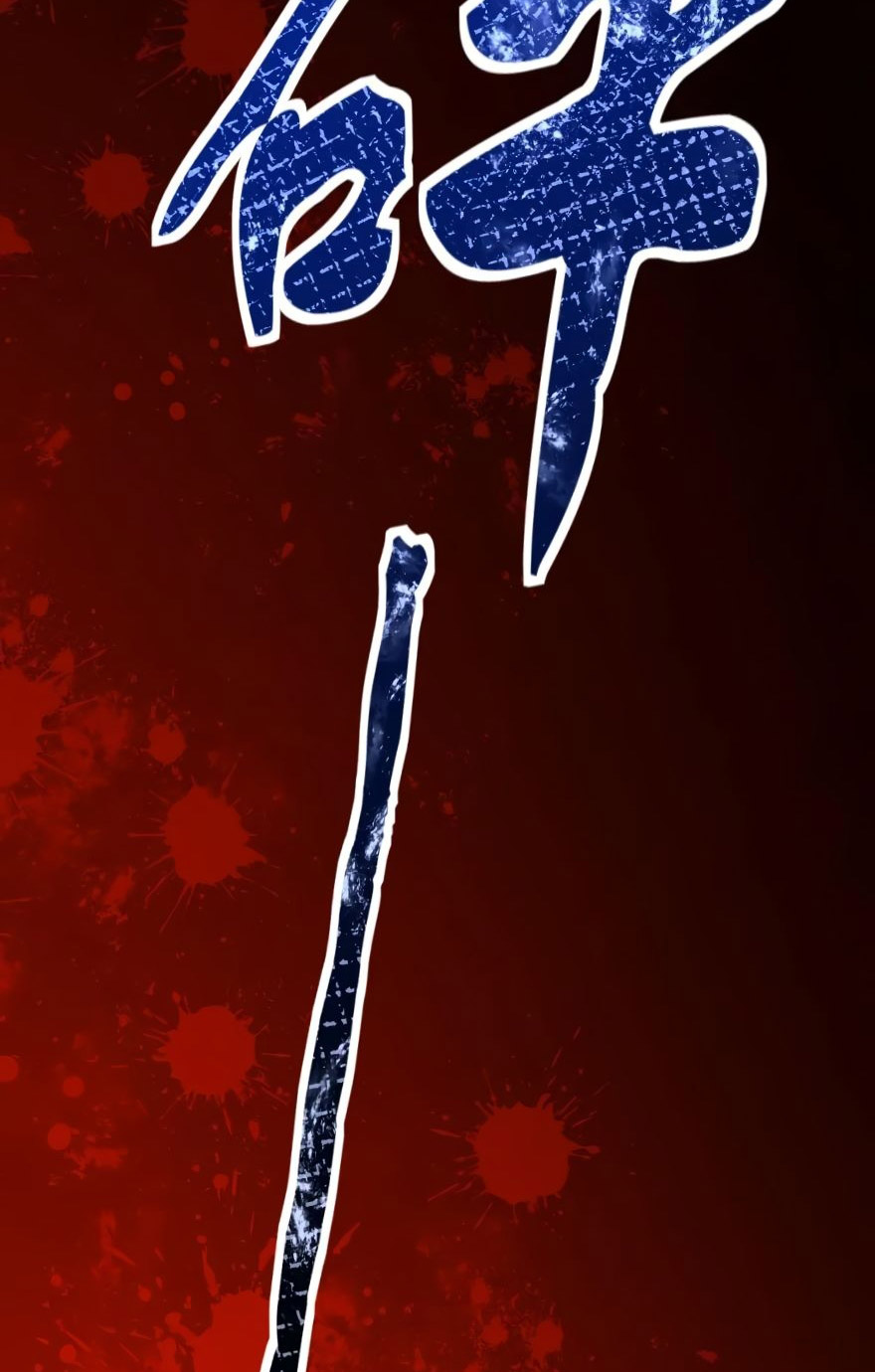 Release That Witch Chapter 123 Gambar 29