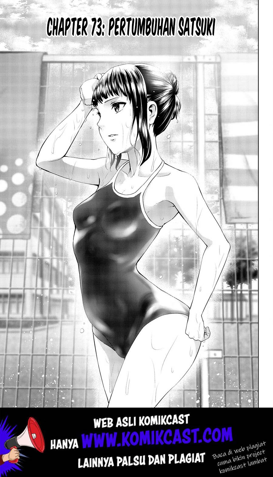 Baca Manga Infection Chapter 74 Gambar 2