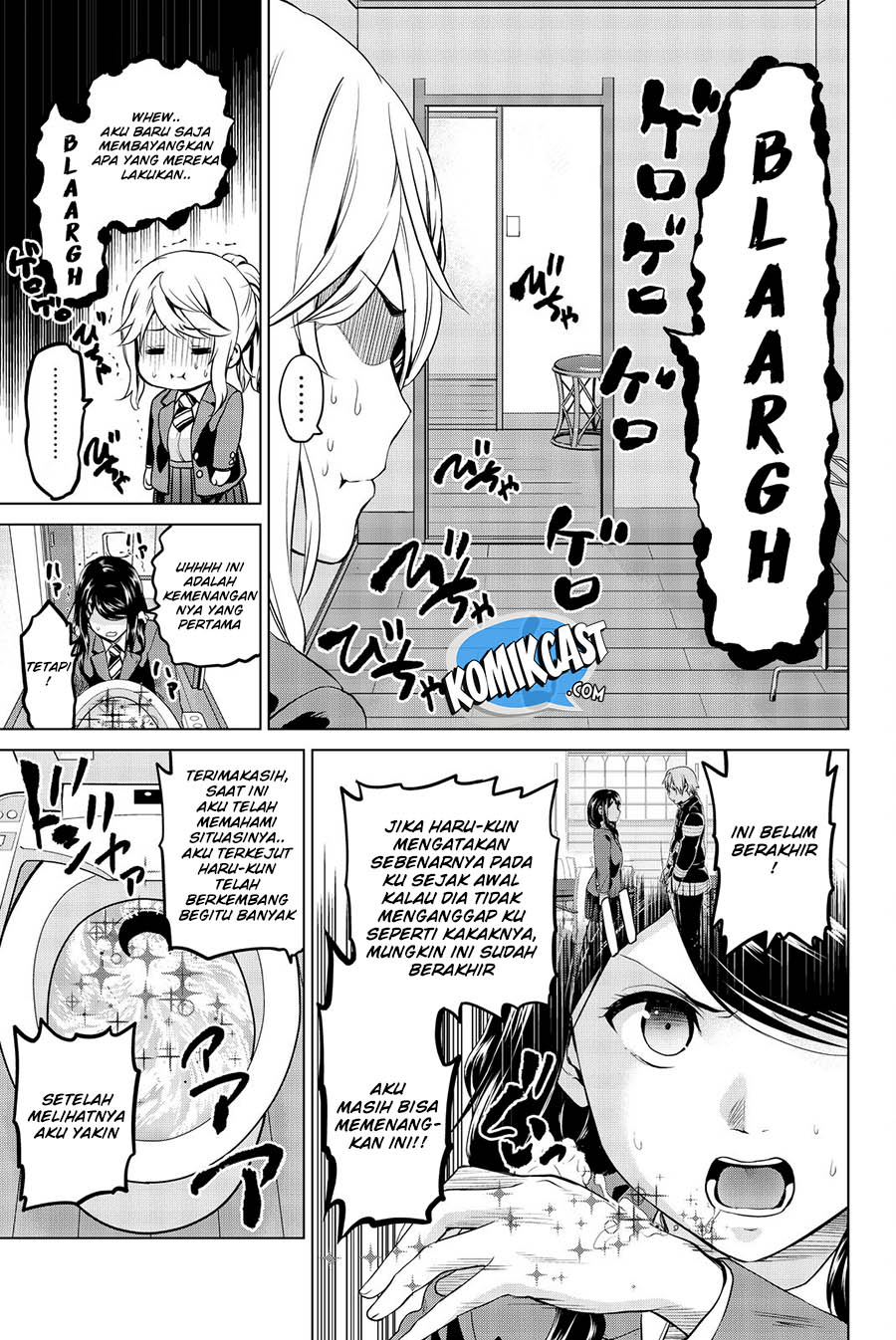 Infection Chapter 71 Gambar 16