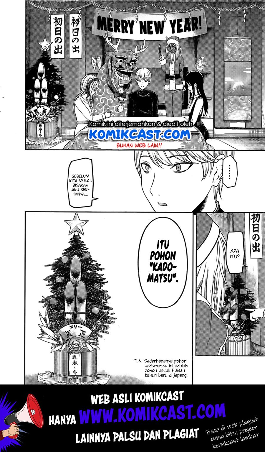 Kaguya-sama wa Kokurasetai – Tensai-tachi no Renai Zunousen Chapter 149 Gambar 3