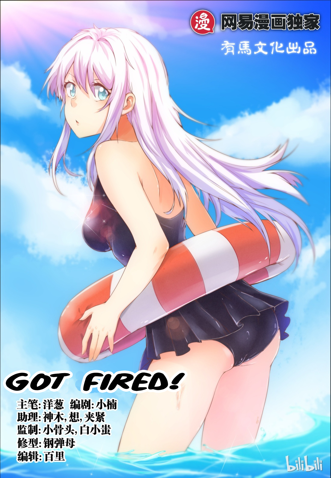 Baca Manhua My Wife Is A Fox Spirit Chapter 07 Gambar 2