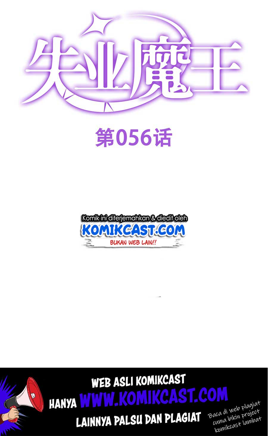 The Demon King Who Lost His Job Chapter 56 Gambar 3