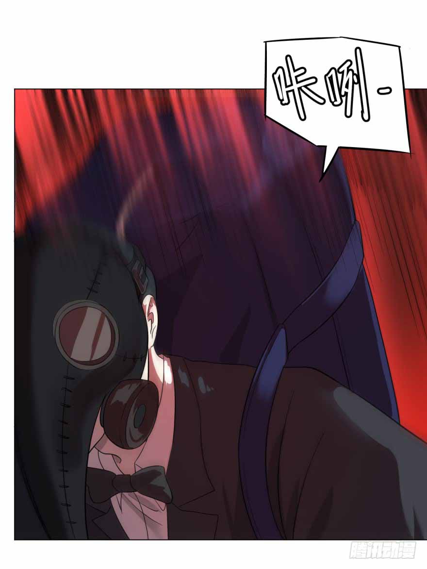 List of Big Villians Chapter 16 Gambar 20