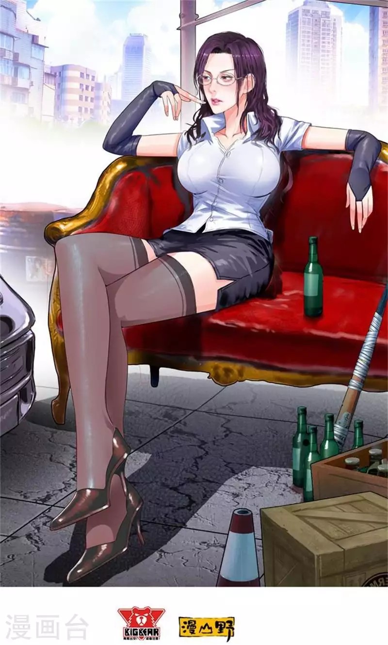 Baca Manhua Master University Chapter 64 Gambar 2