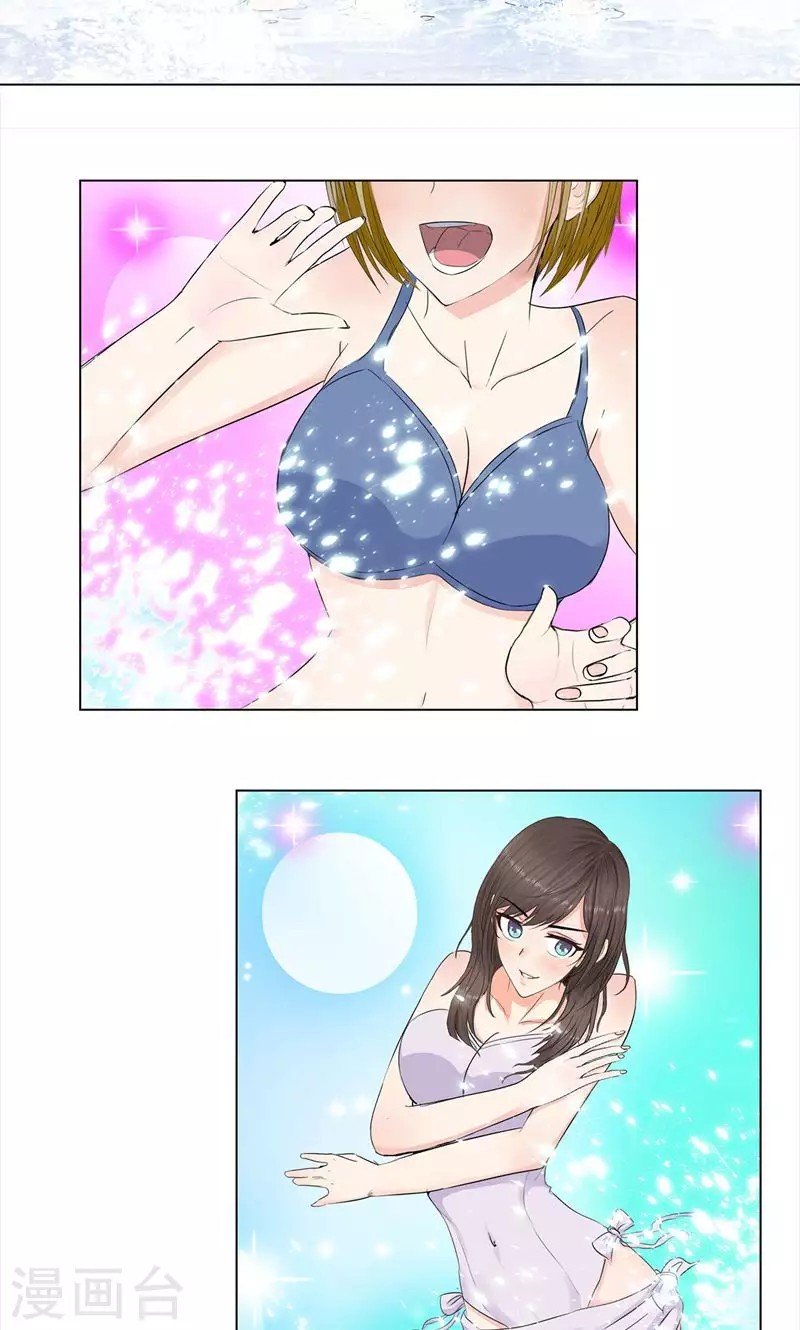 Master University Chapter 68 Gambar 18