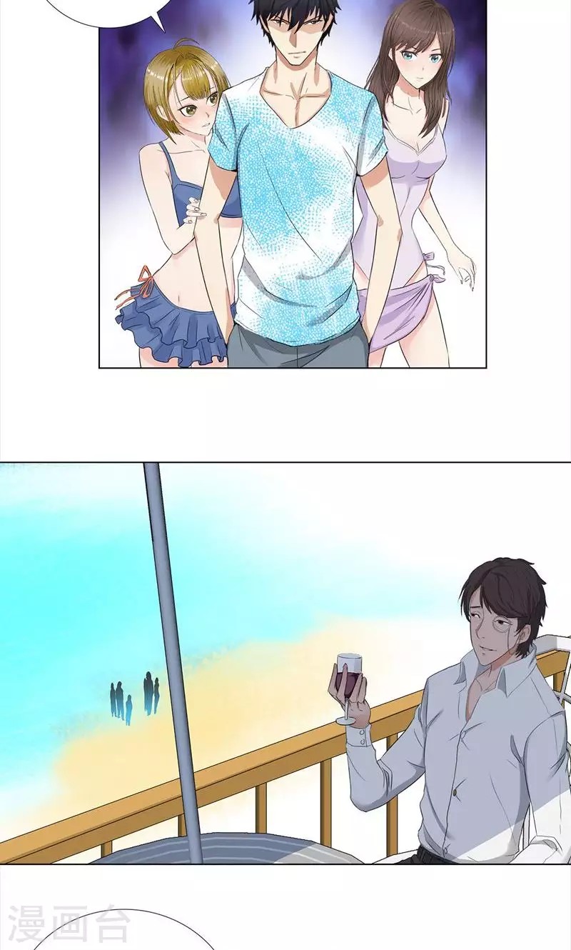 Master University Chapter 68 Gambar 24