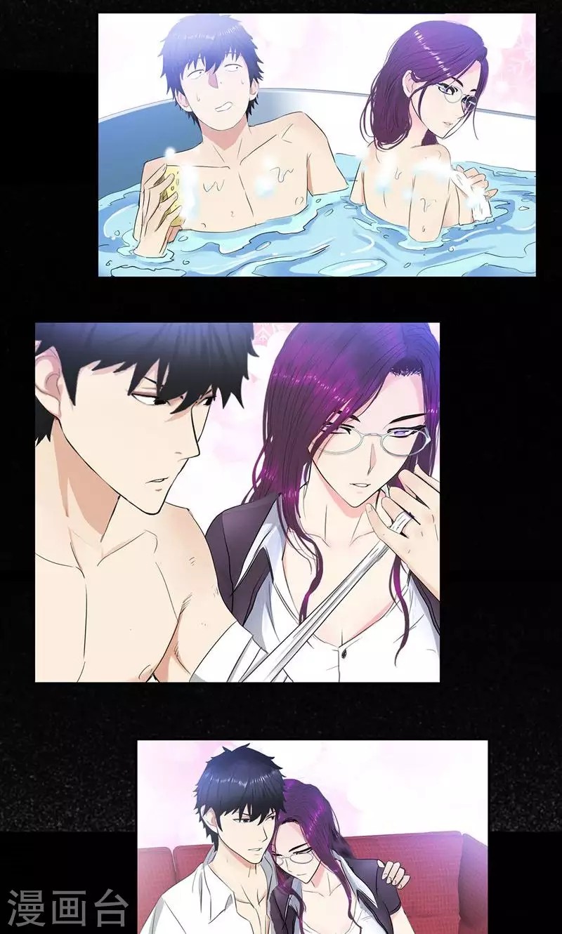 Master University Chapter 67 Gambar 10