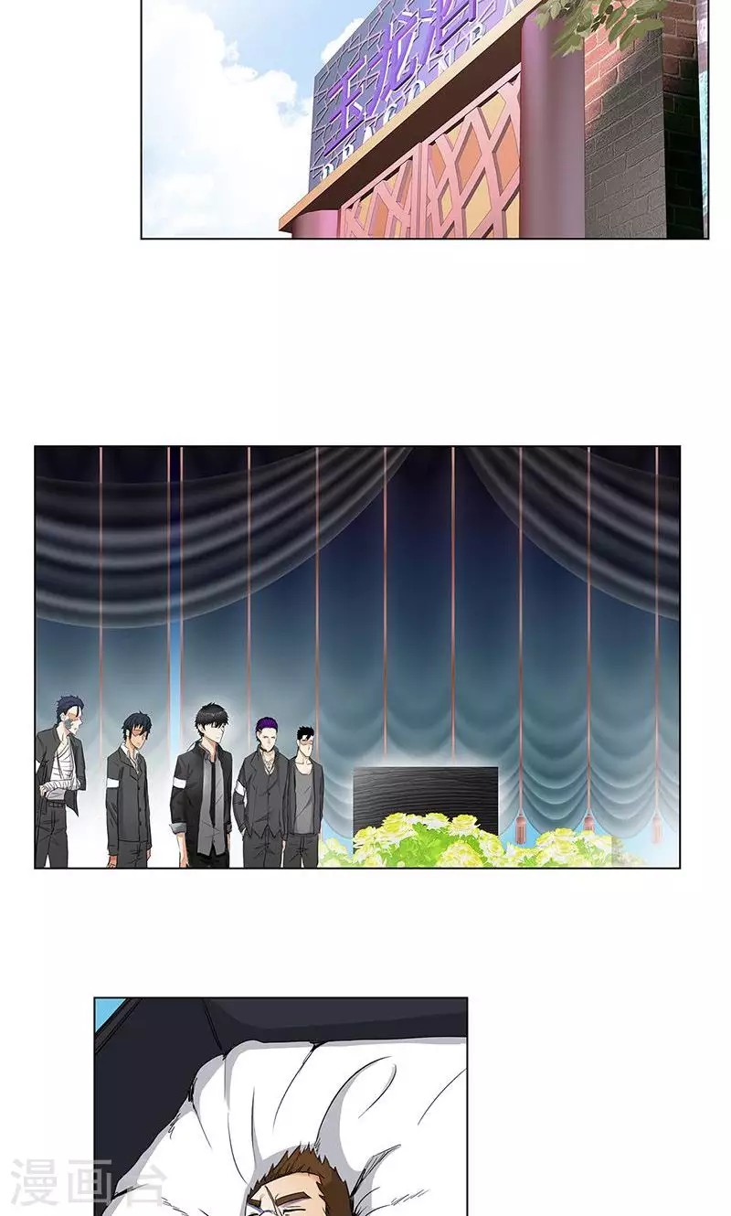 Master University Chapter 70 Gambar 4