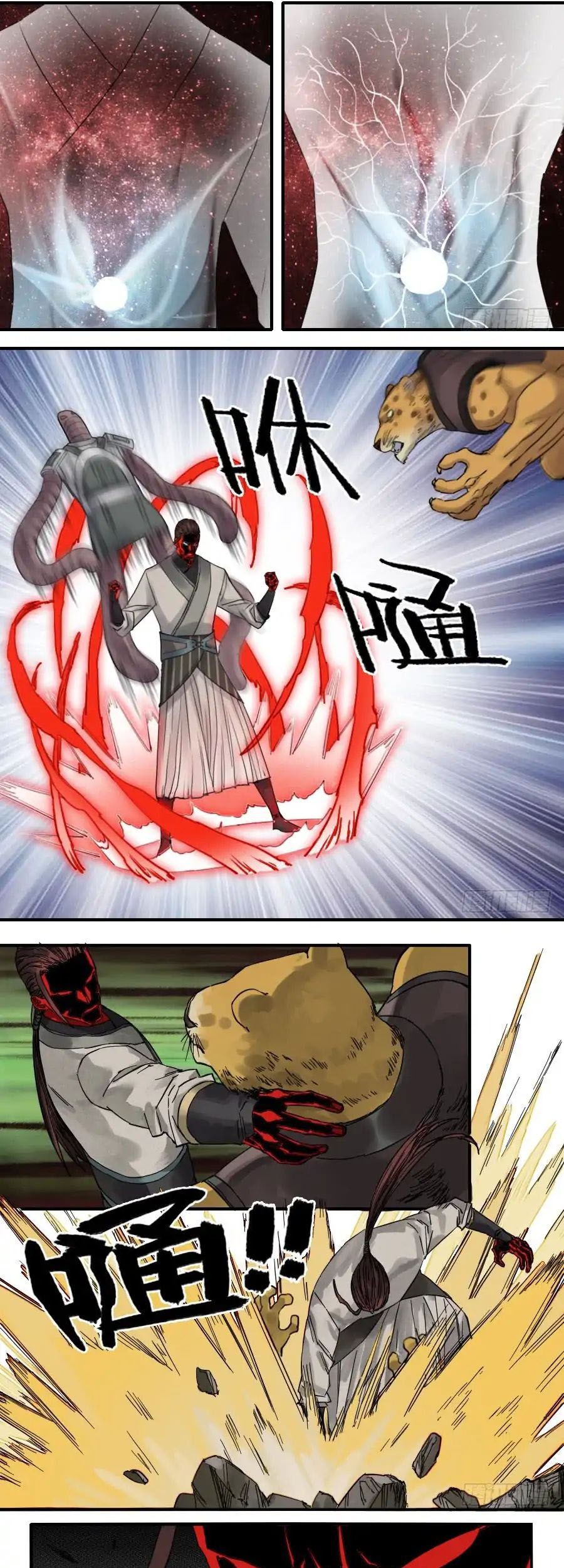 Baca Komik Martial Legacy Chapter 82 Gambar 1