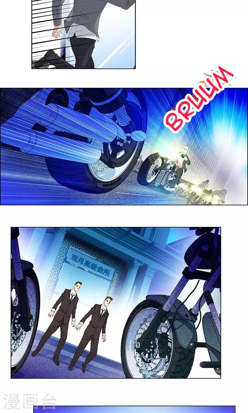 Master University Chapter 71 Gambar 22