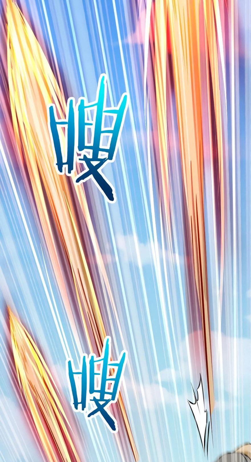 Release That Witch Chapter 124 Gambar 22