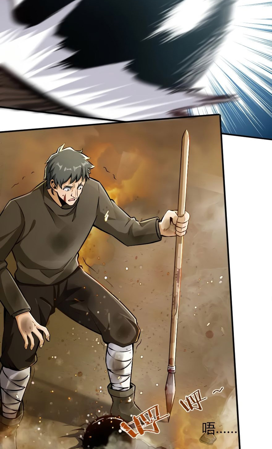 Release That Witch Chapter 124 Gambar 48