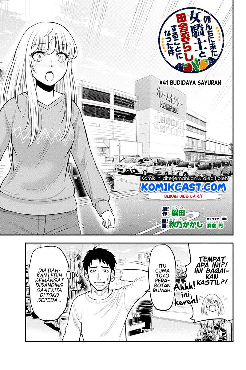 Baca Manga Orenchi ni Kita Onna Kishi to: Inakagurashi suru Koto ni Natta Ken Chapter 41 Gambar 2