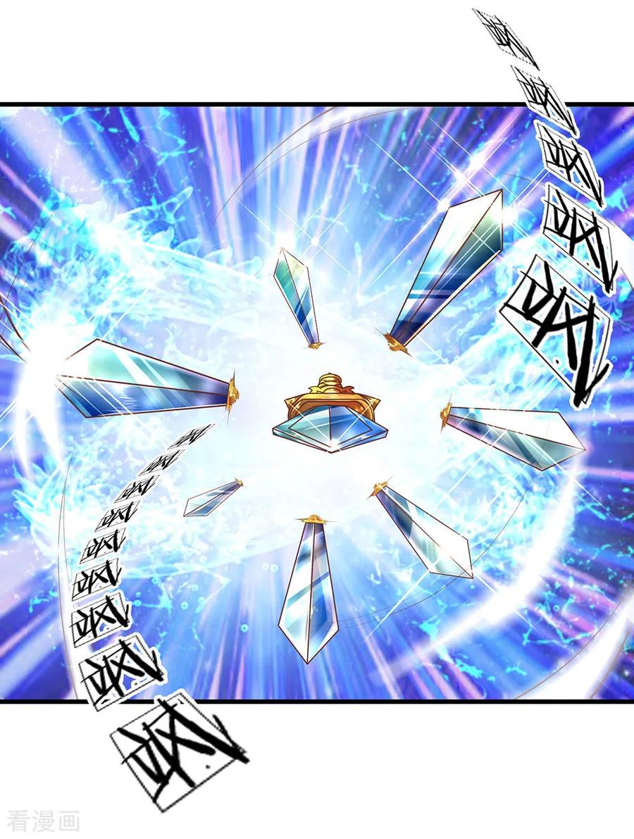 Shura Sword Sovereign Chapter 20 Gambar 10