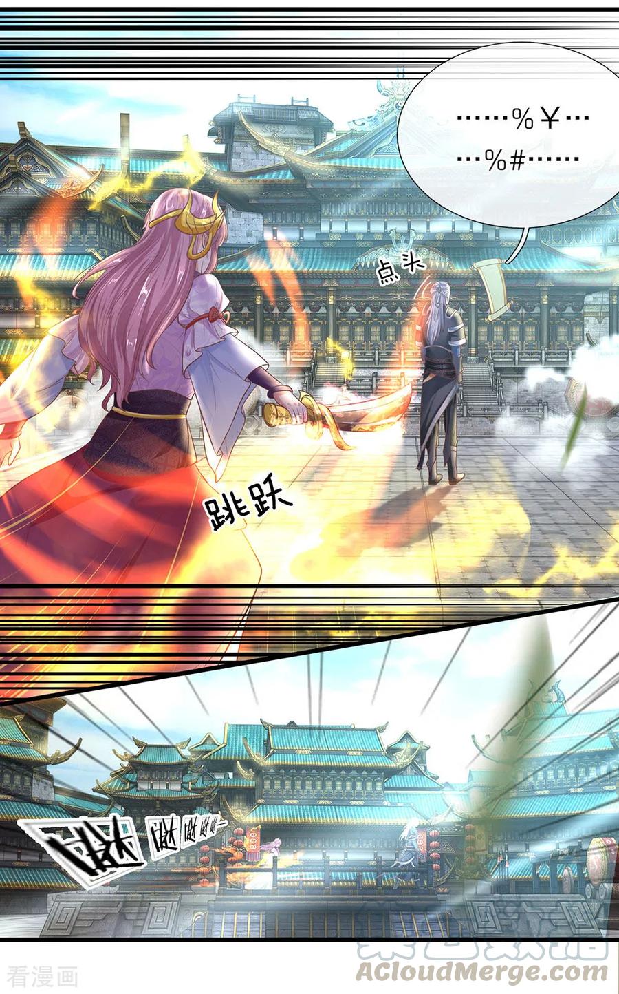 Shura Sword Sovereign Chapter 20 Gambar 3