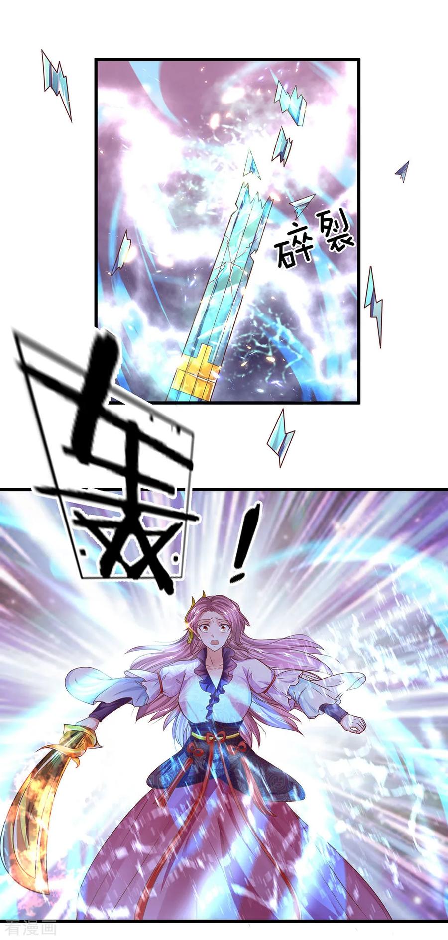 Shura Sword Sovereign Chapter 18 Gambar 11