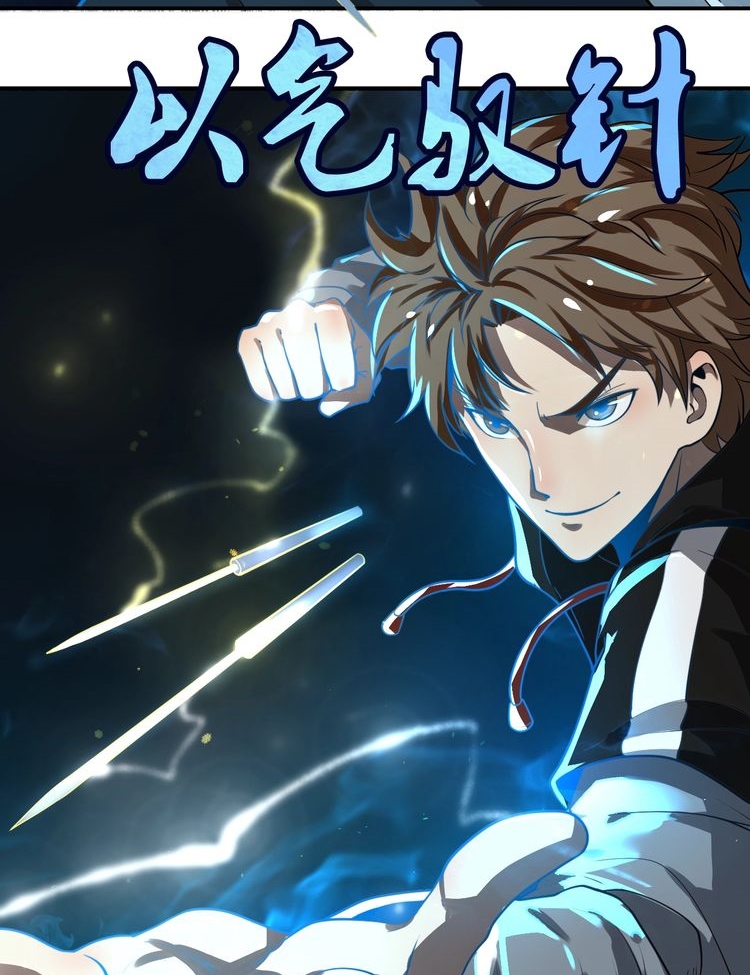 Reborn Doctor Chapter 21 Gambar 91