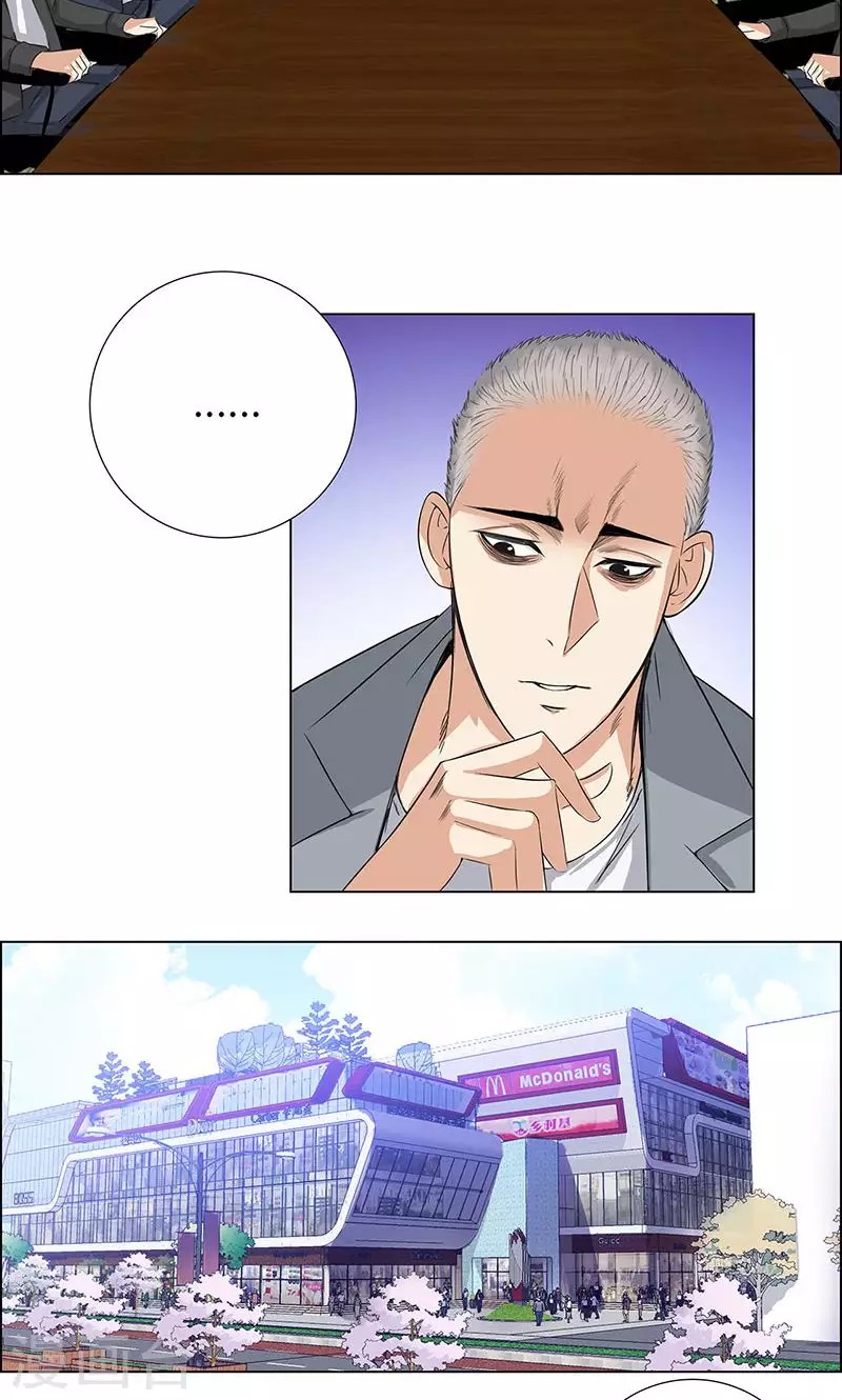Master University Chapter 75 Gambar 26