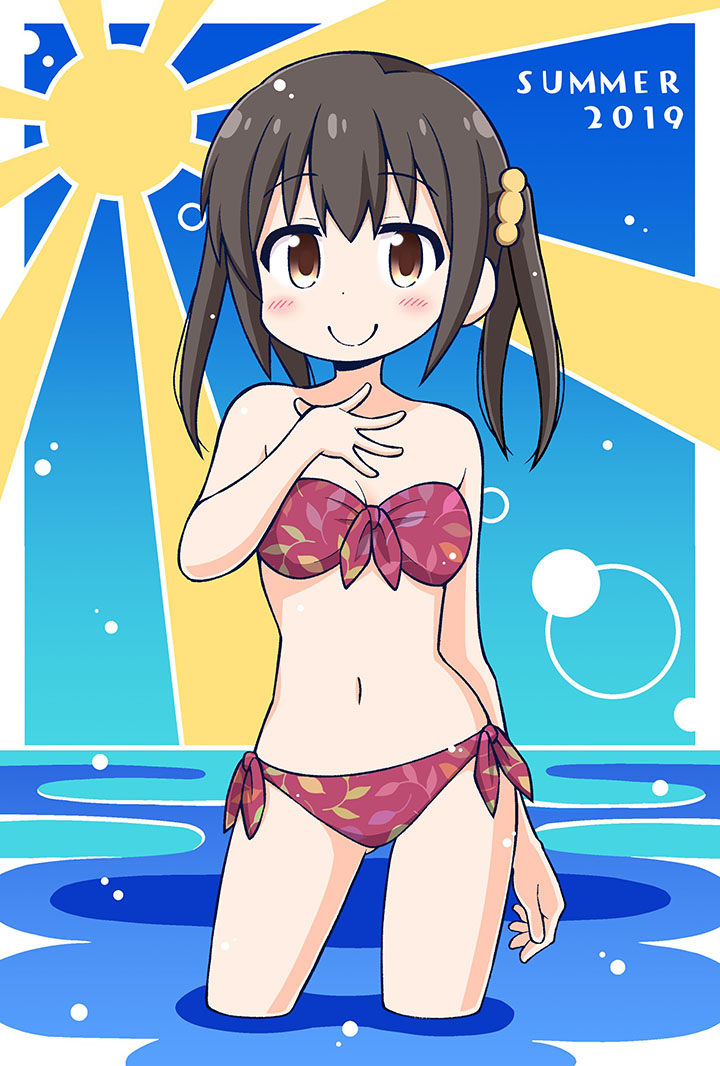 Onii-chan wa Oshimai Chapter 33 Gambar 5