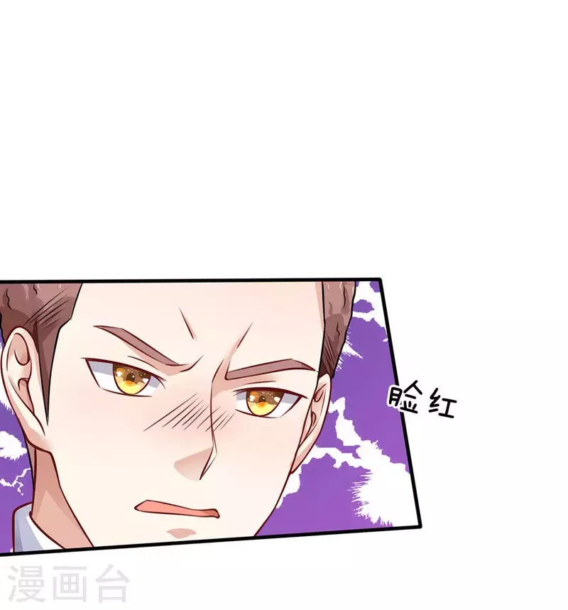 I am Daxianzun Chapter 81 Gambar 24