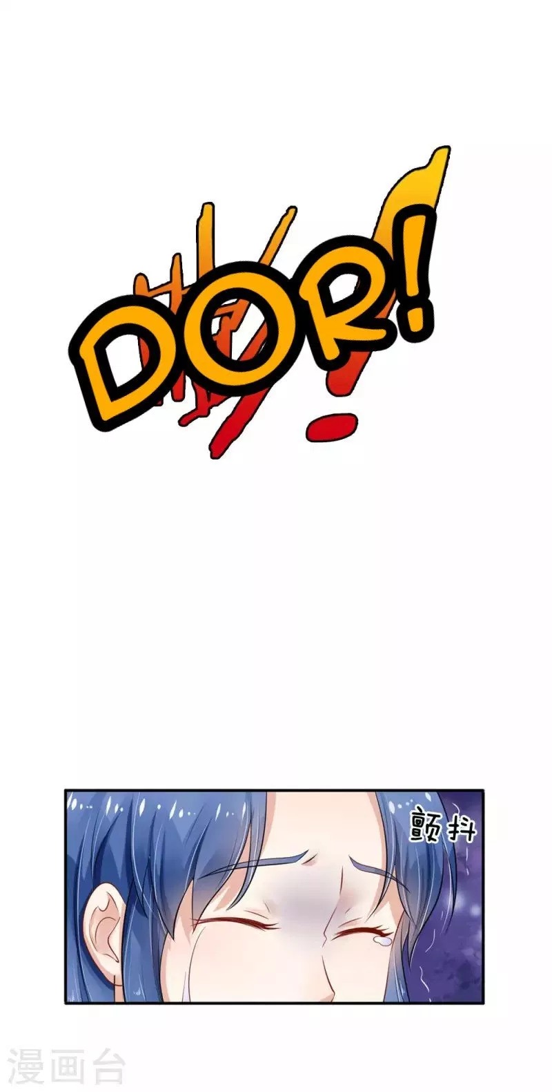 I am Daxianzun Chapter 78 Gambar 11
