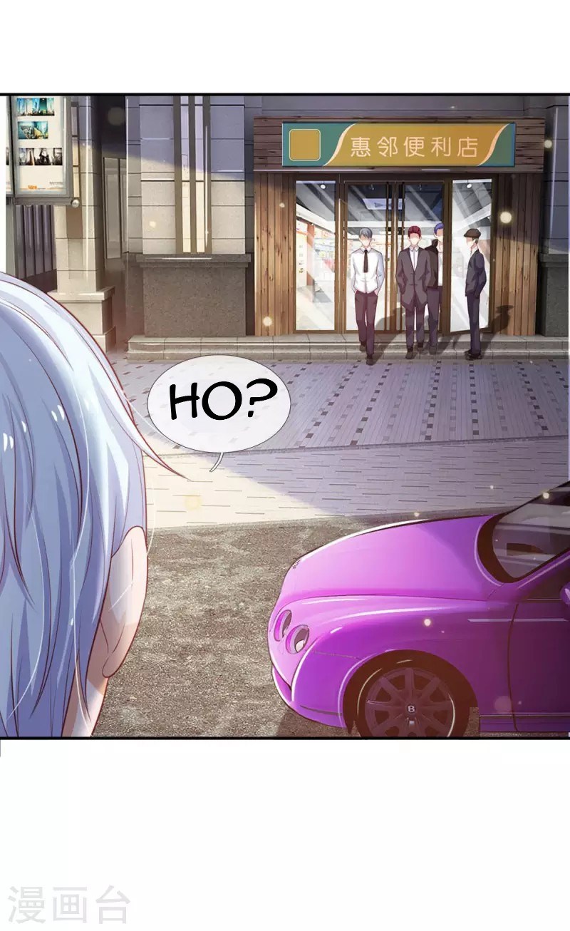 I am Daxianzun Chapter 77 Gambar 17