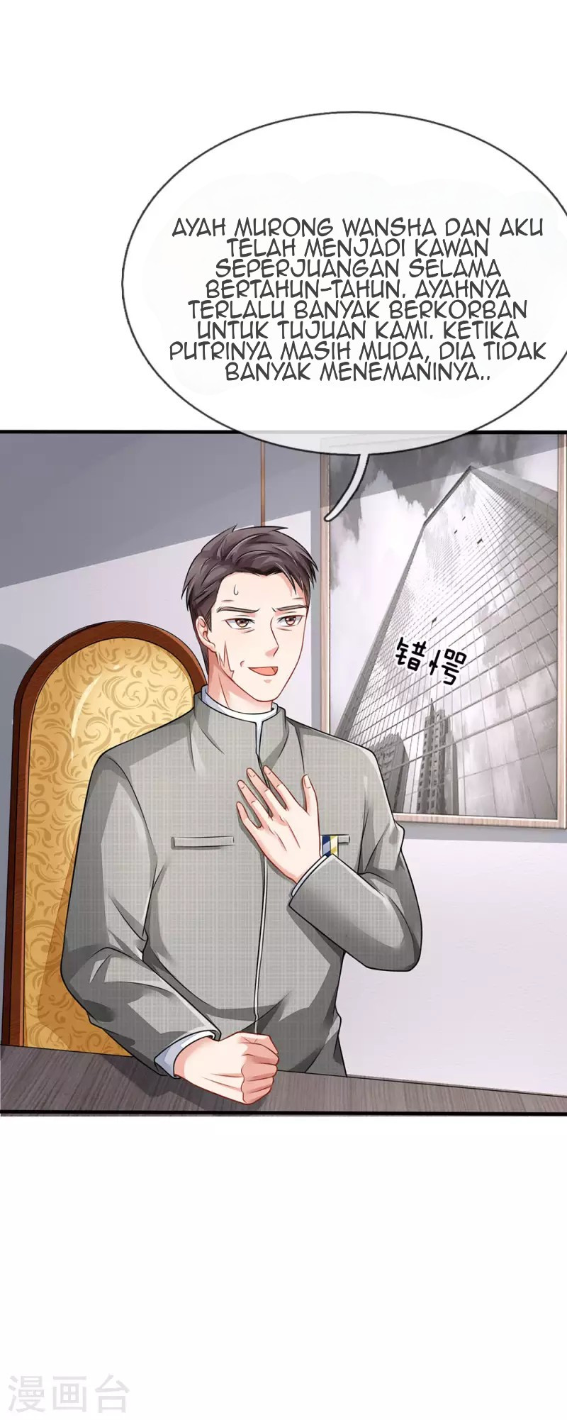 I am Daxianzun Chapter 75 Gambar 4