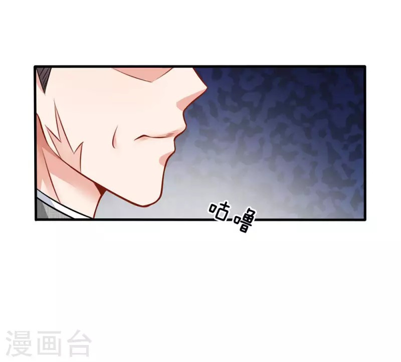 I am Daxianzun Chapter 75 Gambar 6