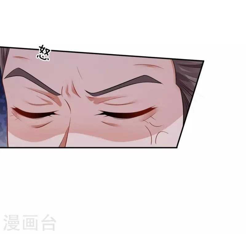 I am Daxianzun Chapter 74 Gambar 5