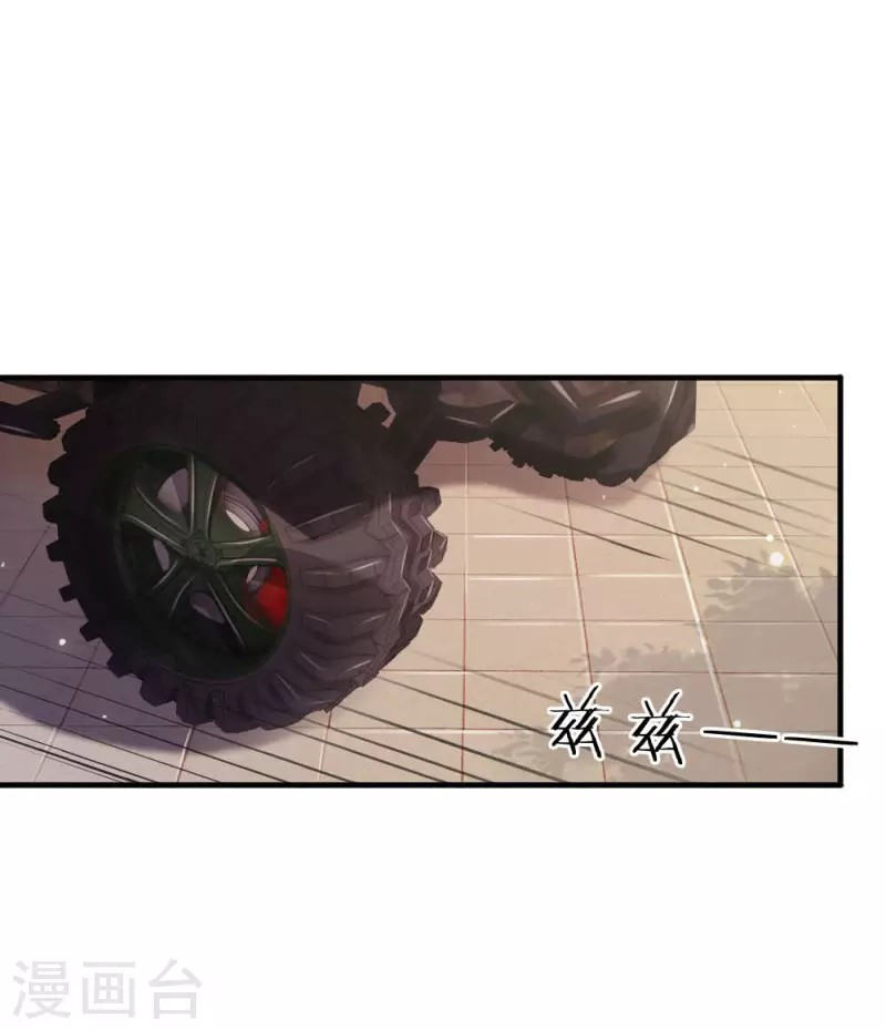 I am Daxianzun Chapter 73 Gambar 9