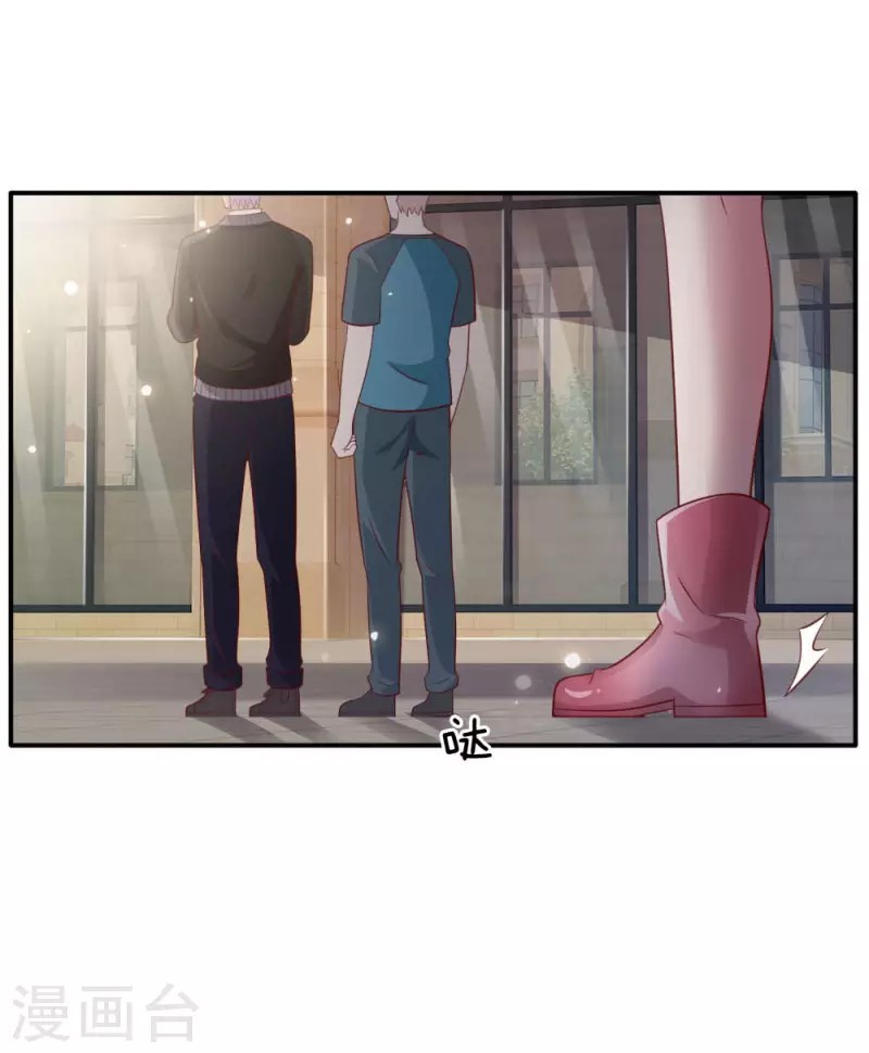 I am Daxianzun Chapter 69 Gambar 6