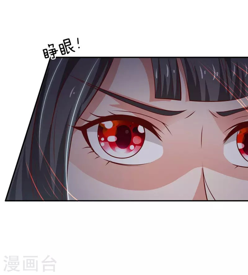 I am Daxianzun Chapter 63 Gambar 22