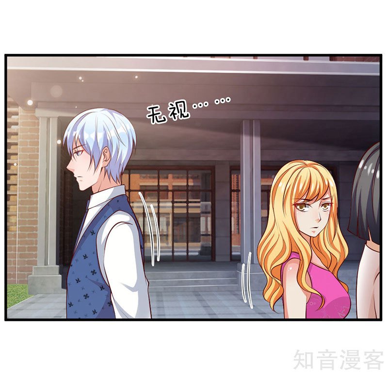 I am Daxianzun Chapter 29 Gambar 3