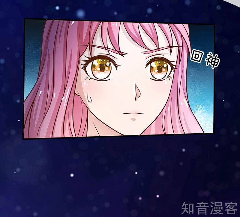 I am Daxianzun Chapter 28 Gambar 17