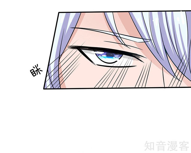I am Daxianzun Chapter 28 Gambar 23