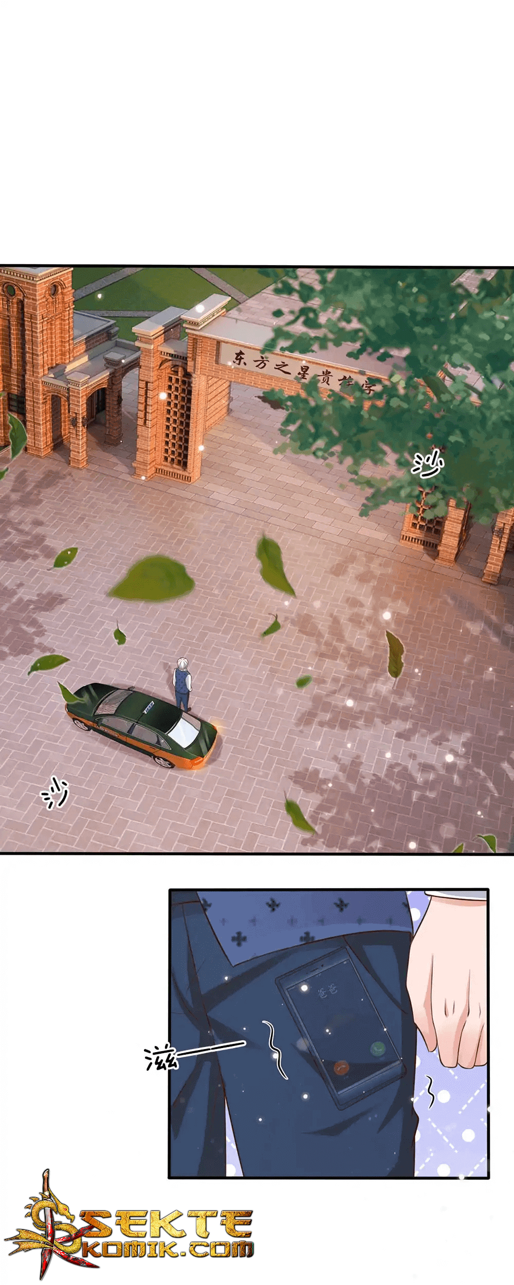 Baca Manhua I am Daxianzun Chapter 18 Gambar 2