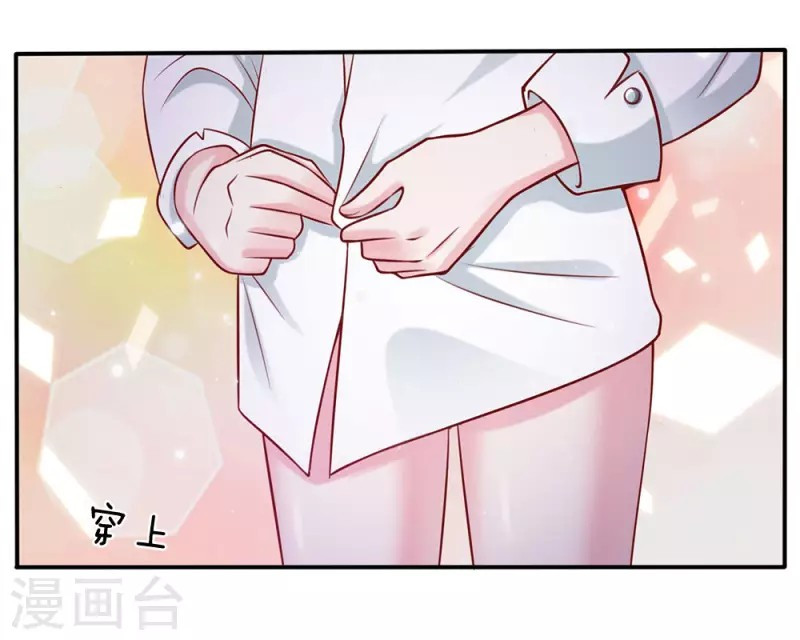 I am Daxianzun Chapter 13 Gambar 17
