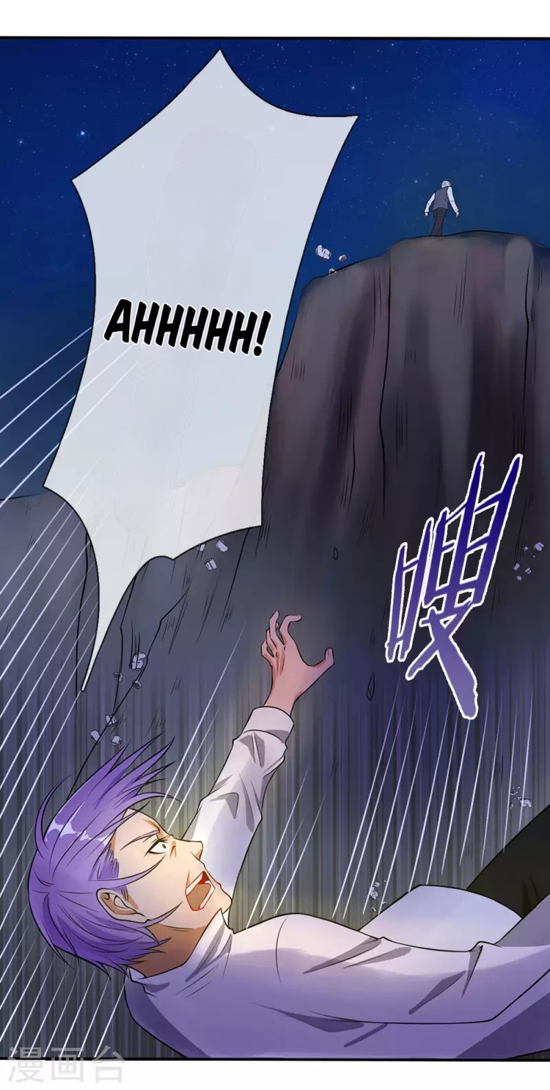 I am Daxianzun Chapter 13 Gambar 4