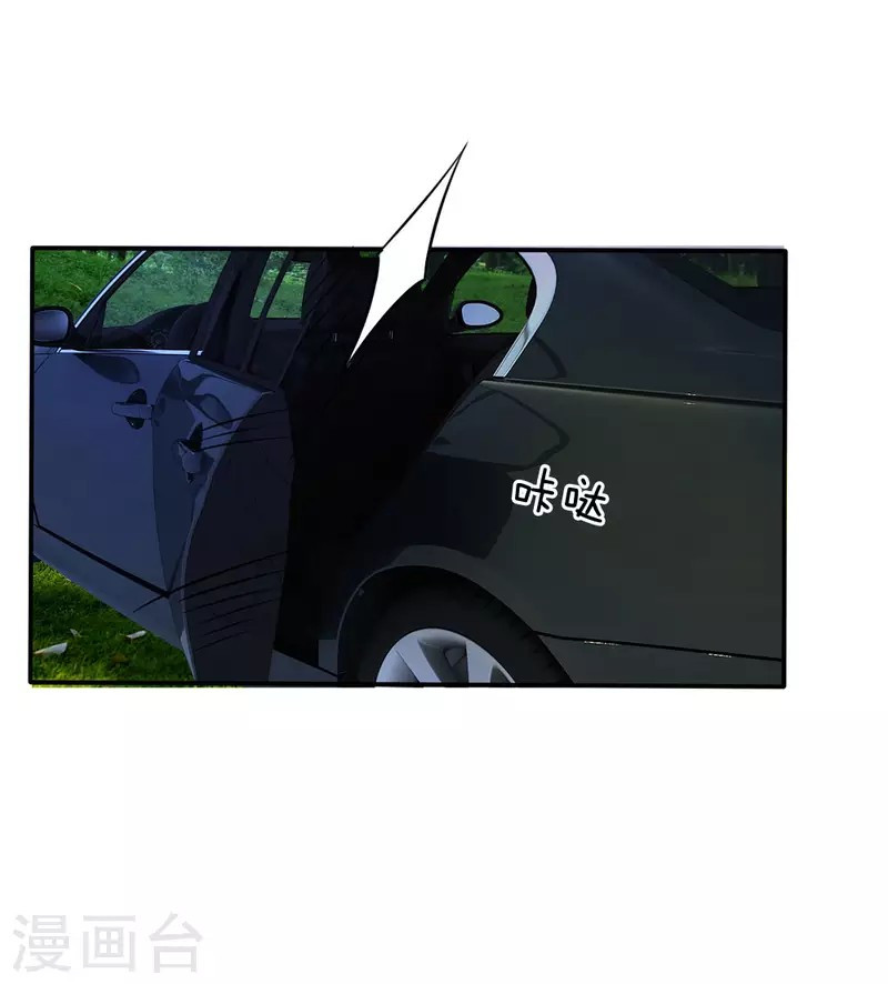 I am Daxianzun Chapter 13 Gambar 6