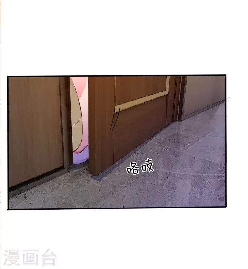 I am Daxianzun Chapter 10 Gambar 29