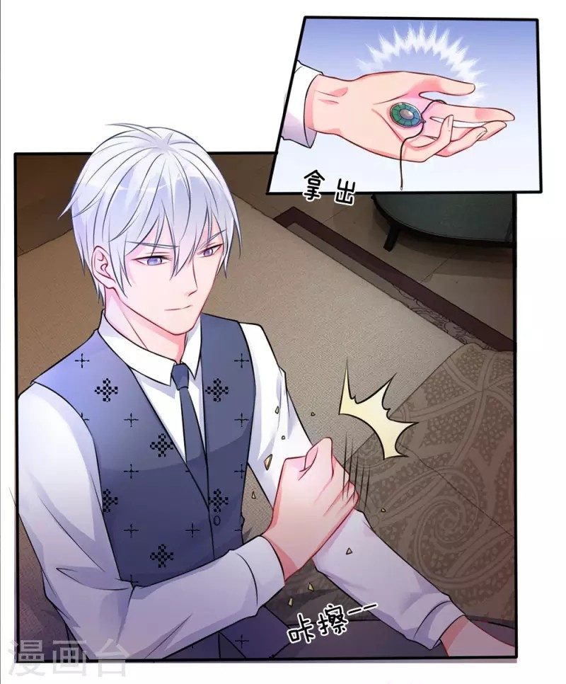 I am Daxianzun Chapter 10 Gambar 30