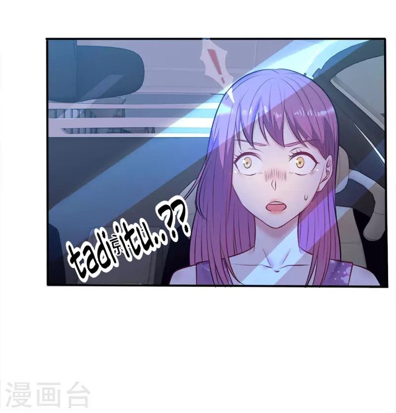 I am Daxianzun Chapter 08 Gambar 6