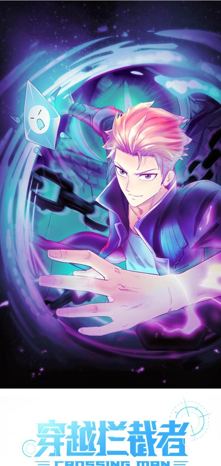 The Interceptor Cross System Chapter 37 Gambar 3