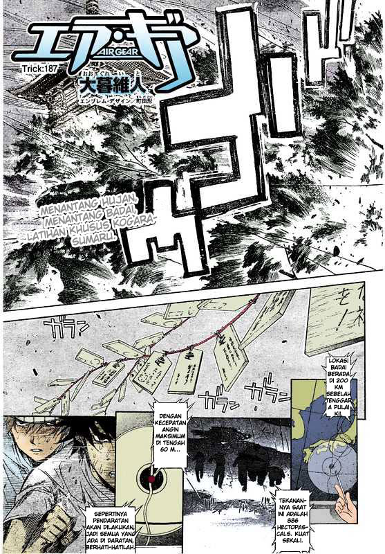 Baca Manga Air Gear Chapter 187 Gambar 2