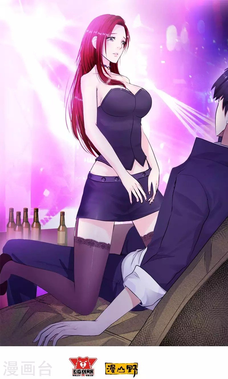 Baca Manhua Master University Chapter 79 Gambar 2