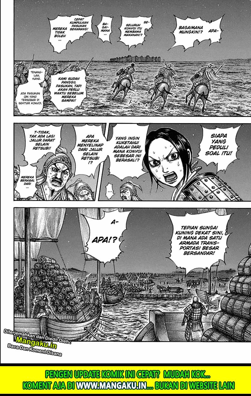 Kingdom Chapter 638 Gambar 17
