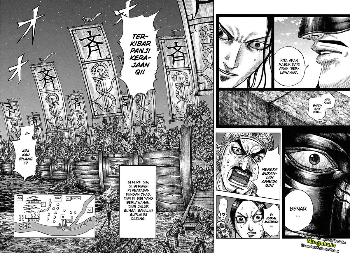Kingdom Chapter 638 Gambar 19