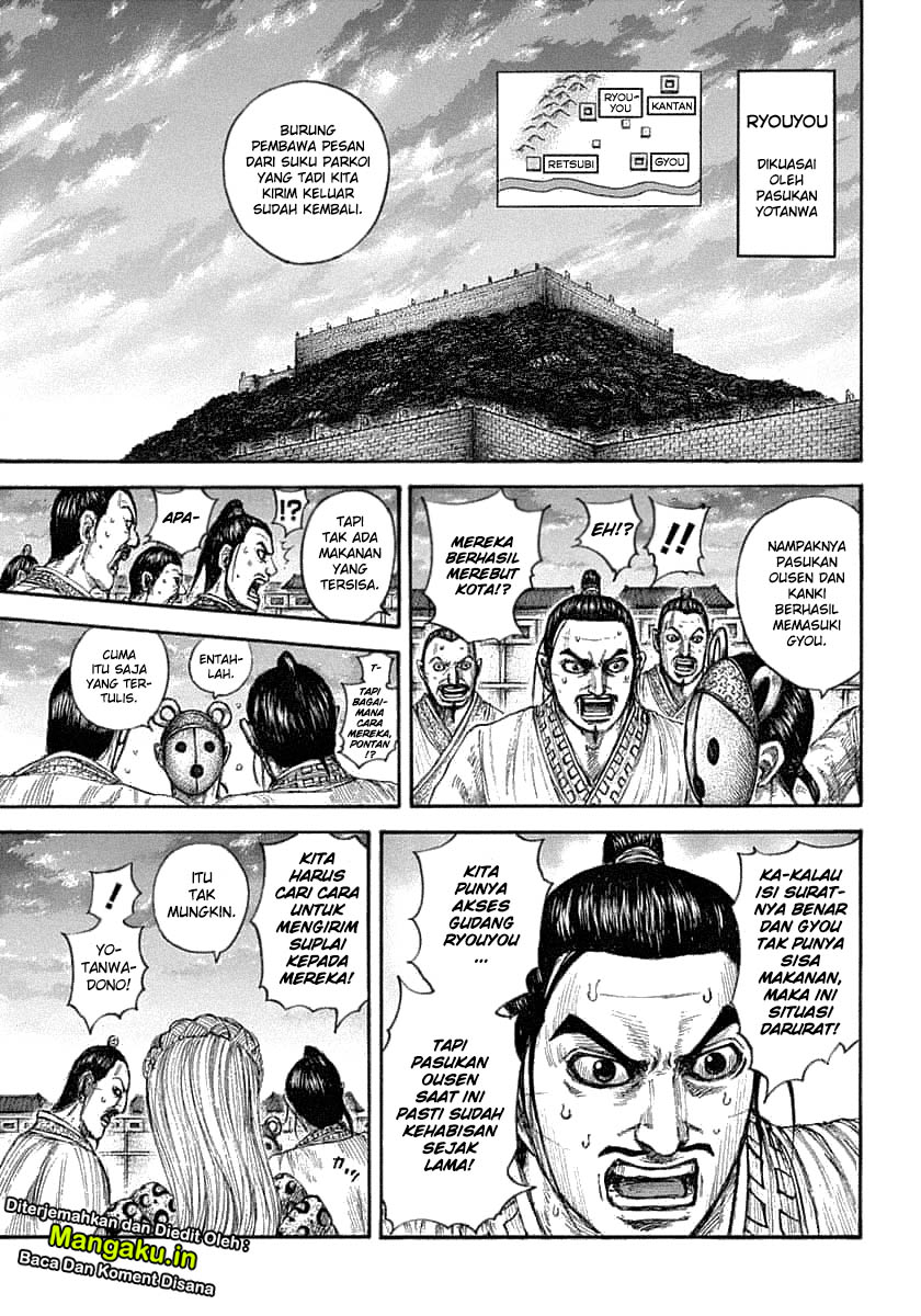 Kingdom Chapter 638 Gambar 5