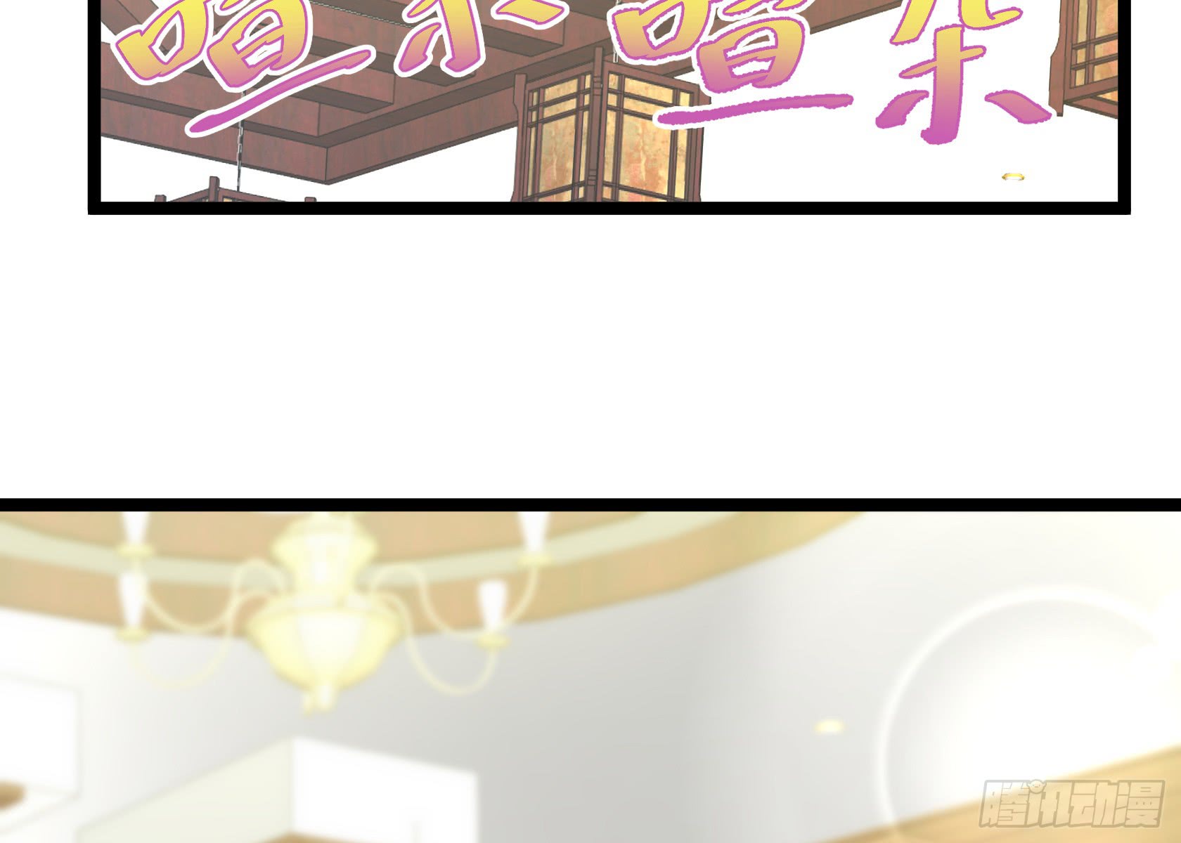 Urban Immortal Emperor Chapter 15 Gambar 30