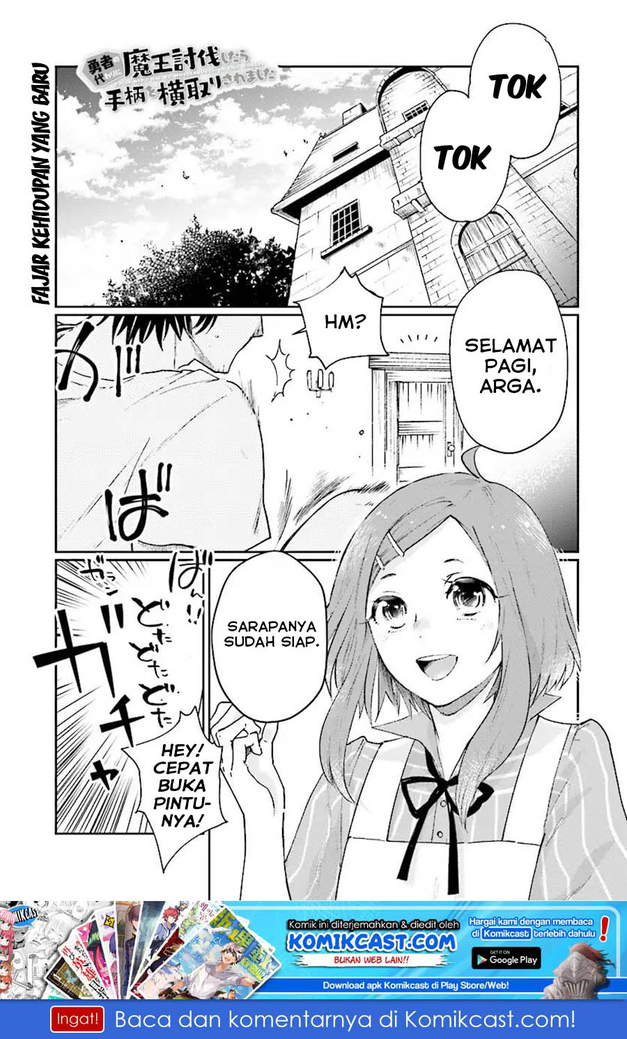 Baca Manga Yuusha No Kawari Ni Maou Toubatsu Shitara Tegara O Yokodoroi Saremashita Chapter 03 Gambar 2